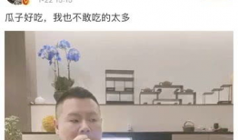 娱乐圈人吃瓜吗是真的吗,人吃瓜现象的真实性探讨