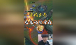 追风亚索91直播,揭秘电竞高手的幕后故事