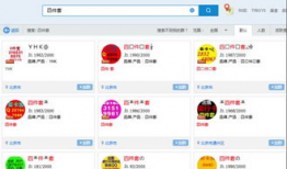 91足疗小姐在线直播,网络直播行业的魅力与争议